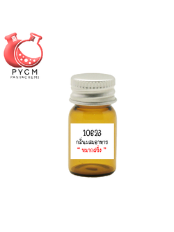 ✨ 10623 Chewing Gum Flavour : กลิ่นผสมอาหารหมากฝรั่ง