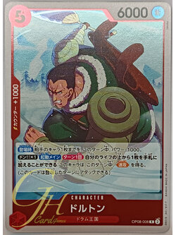 One Piece Card Game [OP08-008] Dalton (Rare)