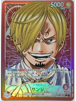 One Piece Card Game [PRB01-001] Sanji (Leader PA)