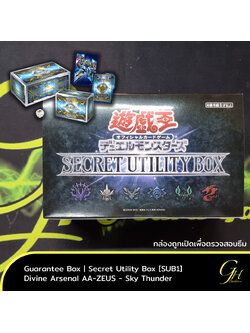 Yugioh [SUB1-GRT02] Yu-Gi-Oh's Special Product「SECRET UTILITY BOX」แบบ 1 กล่อง (การันตี Divine Arsenal AA-ZEUS - Sky Thunder)