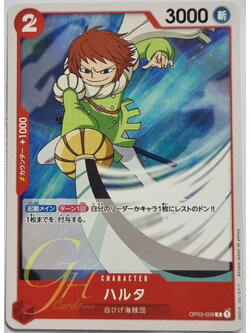 One Piece Card Game [OP03-009] Haruta (Common)