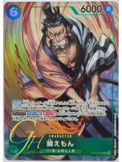 One Piece Card Game [OP01-040] Kin'emon (Super Rare PA)