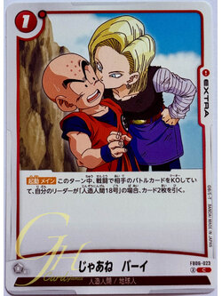 Dragon Ball Card Game [FB06-023] This is Over, Bye (Common)