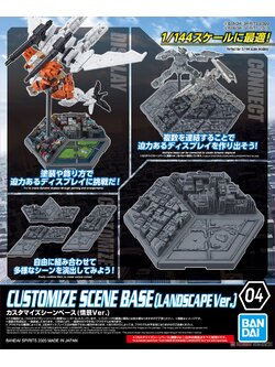 Customize Scene Base (Scene Ver.) (Display)