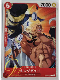 One Piece Card Game [OP02-006] Kingdew (Common)