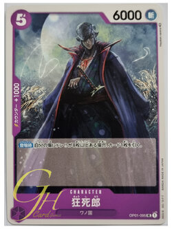 One Piece Card Game [OP01-095] Kyoshirou (Uncommon)