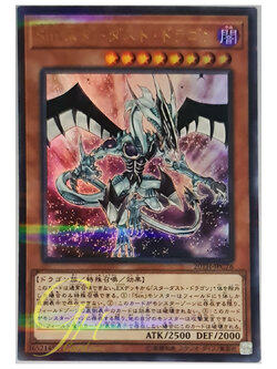 [20TH-JPC76] Malefic Stardust Dragon (Ultra Parallel Rare)
