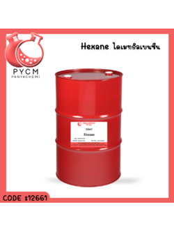 🌈12661 Hexane ขนาด 200L