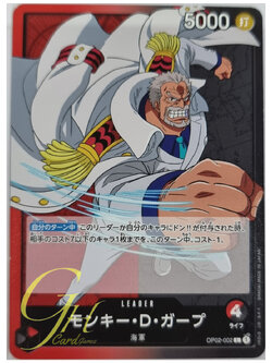 One Piece Card Game [OP02-002] Monkey.D.Garp (Leader)