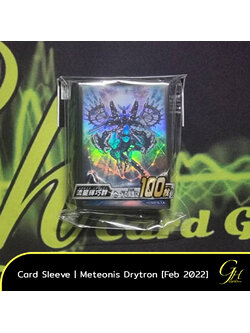 Yugioh [SLV2022-0201] Card Sleeve ลาย 1st Popular Vote 2021 - Meteonis Drytron