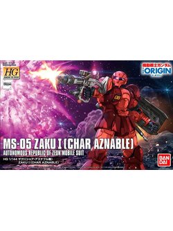 Zaku I (Char Aznable`s) (HG)