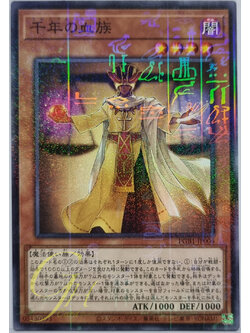 Yugioh [PGB1-JP006] Millennium Seeker (Millennium Rare)