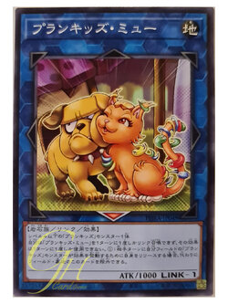 [PHRA-JP049] Prank-Kids Meow-Meow-Mu (Common)