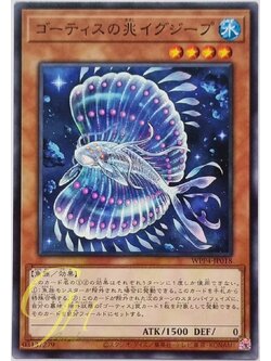 Yugioh [WPP4-JP018] Ixeep, Omen of the Ghoti (Common)