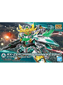 SDBD RX-ZEROMARU SINKIKESSHO