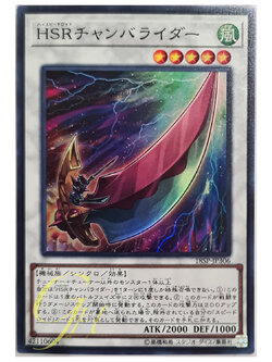 [18SP-JP306] Hi-Speedroid Chanbara (Super Rare)