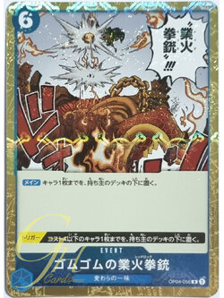 One Piece Card Game [OP04-056] Gum-Gum Red Roc (Rare Parallel Rare)
