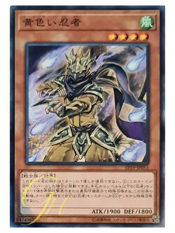 [EP19-JP053] Yellow Ninja (Common)