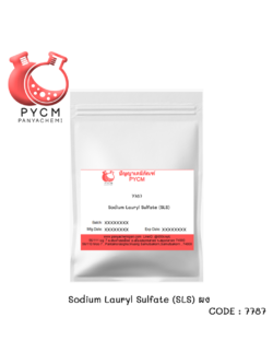 🌈 (7787) Sodium Lauryl Sulfate (SLS) สารเพิ่มฟอง