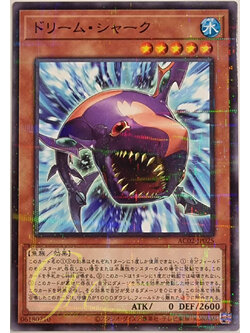 [AC02-JP025] Dream Shark (Normal Parallel Rare)