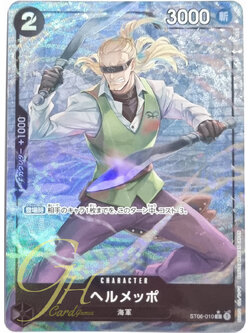 One Piece Card Game [ST06-010] Helmeppo (Common Full Art)