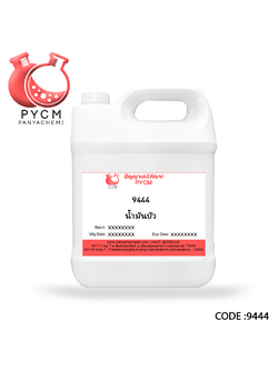 🌈9444 น้ำมันบัว