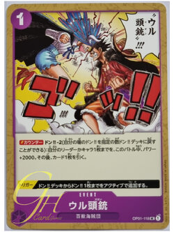 One Piece Card Game [OP01-118] Ulti-Mortar (Uncommon)