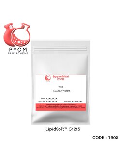 🌈(7905)LipidSoft™ C1215 (C12-15 alkyl benzoate) สารให้ความนุ่มลื่น