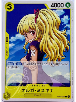 One Piece Card Game [EB02-053] Olga Myskina (Common)