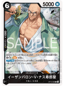 One Piece Card Game [OP13-080] Saint Ethanbaron V. Nusjuro (Rare)