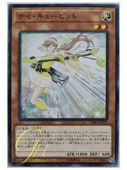 [IGAS-JP033] Cupid Serve (Normal Rare)