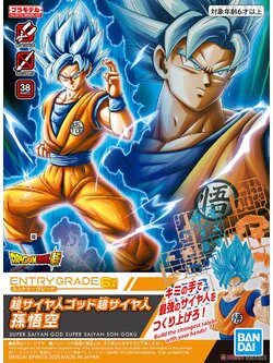 Entry Grade Super Saiyan God Super Saiyan Son Goku (Plastic model)