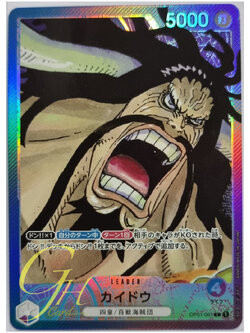 One Piece Card Game [OP01-061] Kaido (Leader PA)