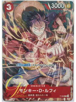 One Piece Card Game [P-006] Monkey.D.Luffy (Promo)