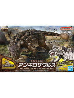 PLANNOSAURUS ANKYLOSAURUS