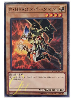 [CP19-JP016] Elemental HERO Sparkman (Common)
