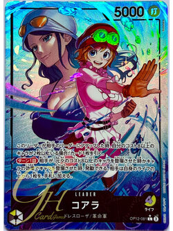 One Piece Card Game [OP12-081] Koala (Leader PA)