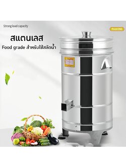 🌈15635 เครื่องสลัดน้ำ เครื่องสลัดน้ำมัน สลัดน้ำออกจากเนื้อและผัก รุ่น TS20