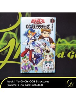 Yugioh [YO01-JP] Yu-Gi-Oh! OCG Stories Volume 1 (no card)