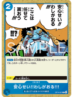 One Piece Card Game [OP14-057] Don't Worry!! I'm Here!! (Common)
