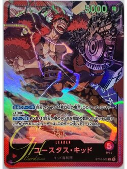 One Piece Card Game [ST10-003] Eustass"Captain"Kid (Leader)