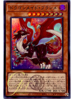 Yugioh [QCTB-JP008] Dragonmaid Tinkhec (Super Rare)