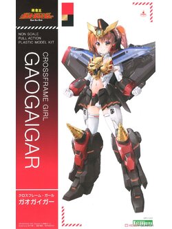Cross Frame Girl Gaogaigar (Plastic model)