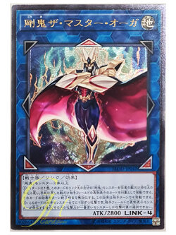 [FLOD-JP041] Gouki The Master Ogre (Ultimate Rare)