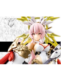 AUV AMATERASU REGALIA