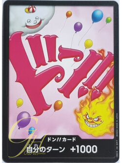 One Piece Card Game [PRB01-DON14] Charlotte Linlin (Common)