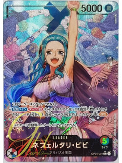 One Piece Card Game [OP04-001] Nefeltari Vivi (Leader PA)