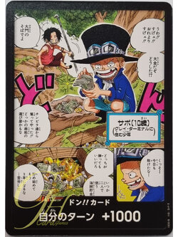 One Piece Card Game [DonCard-019] Special Don!! Card from Saikyo Jump May 2024