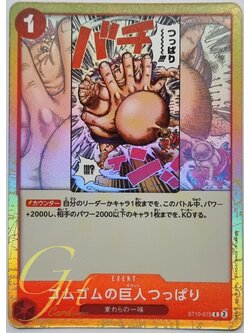 One Piece Card Game [ST10-015] Gum-Gum Giant Sumo Slap (Common)