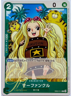 One Piece Card Game [EB02-014] Sarfunkle (Common)